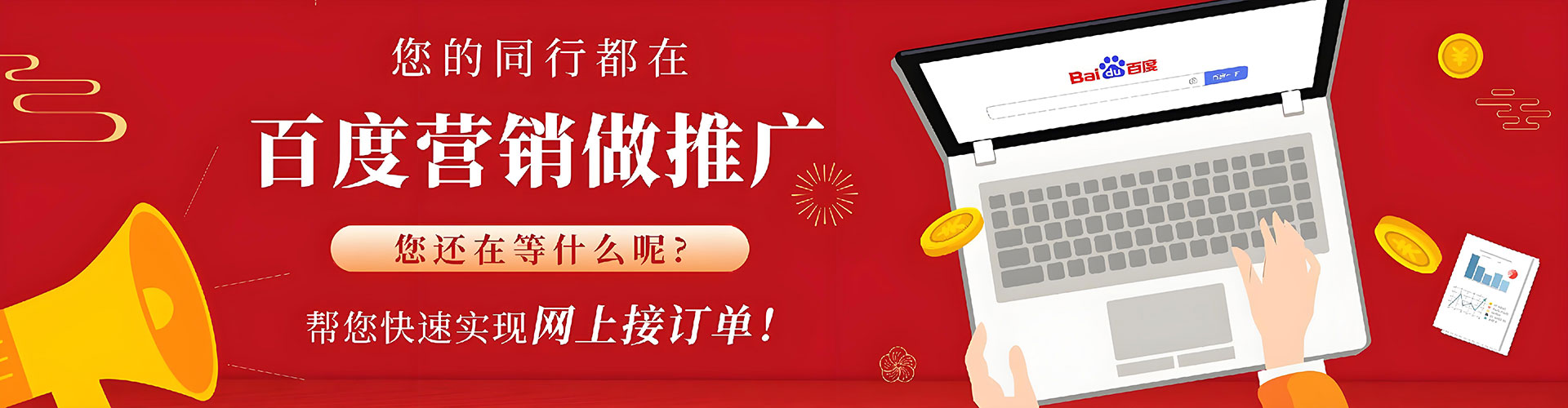 公安推广信息流