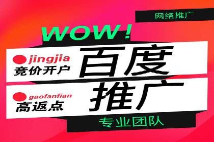 推广信息流广告的优化与监测方法案例