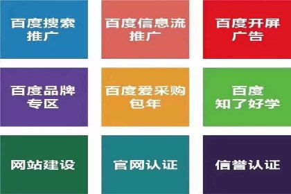信息流广告开户的五大成功案例解析