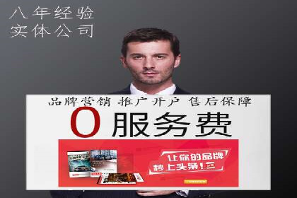 某大型企业选择SEM竞价代运营公司的决策过程与效果评估